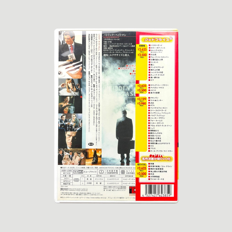 2000 American Psycho Japanese DVD
