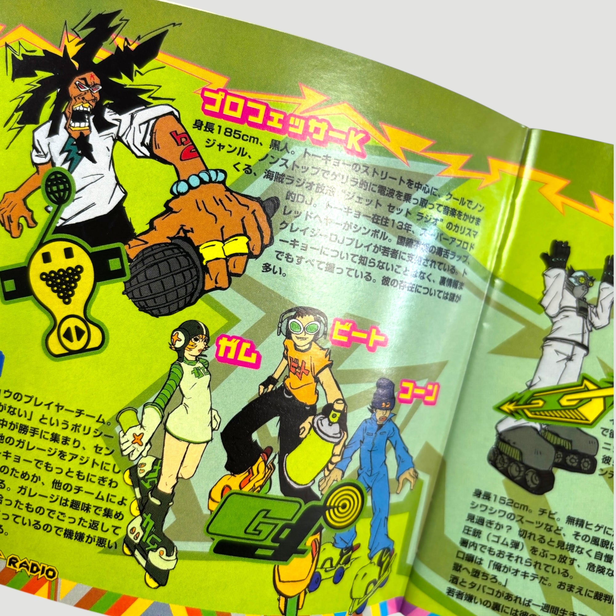 2000 Jet Set Radio Japanese Sega Dreamcast Game