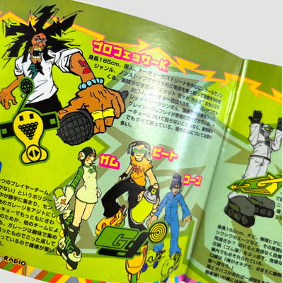 2000 Jet Set Radio Japanese Sega Dreamcast Game