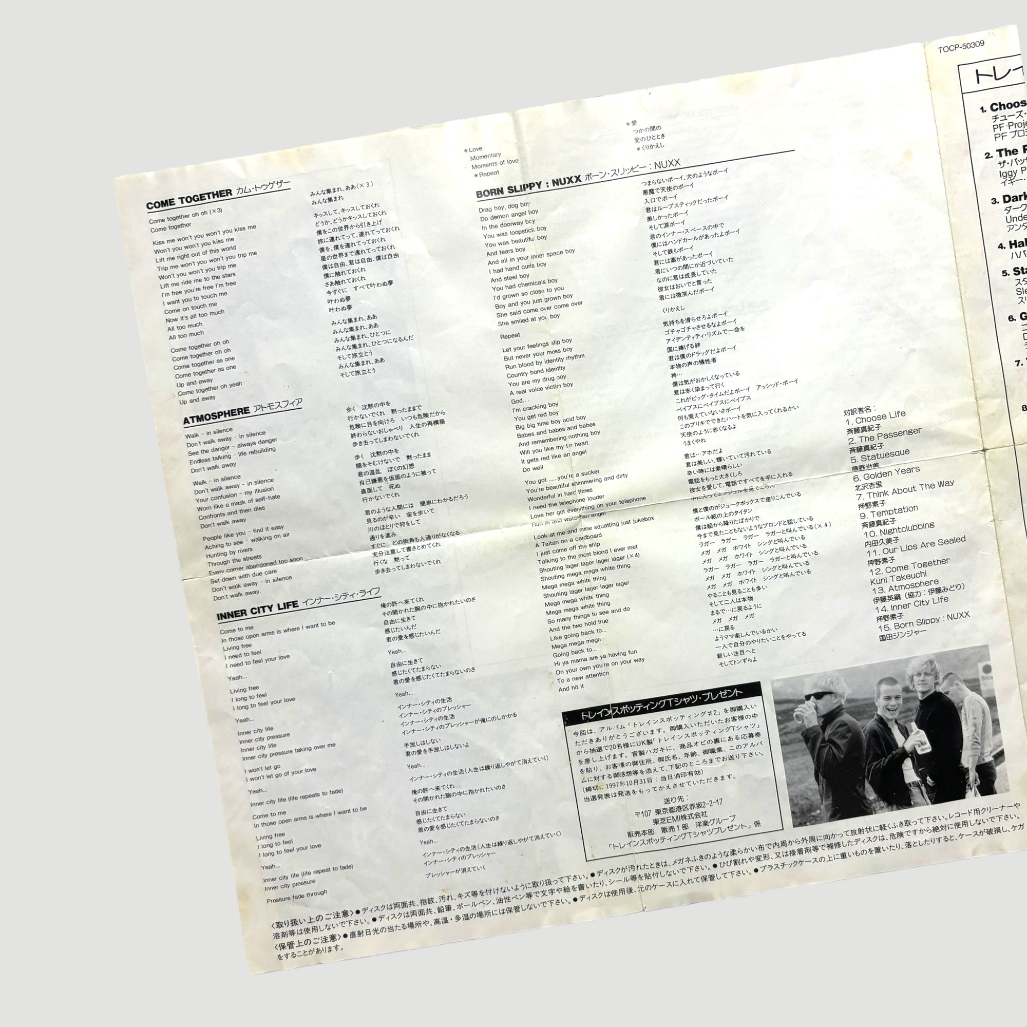 1996 Trainspotting 2 Japanese OST CD