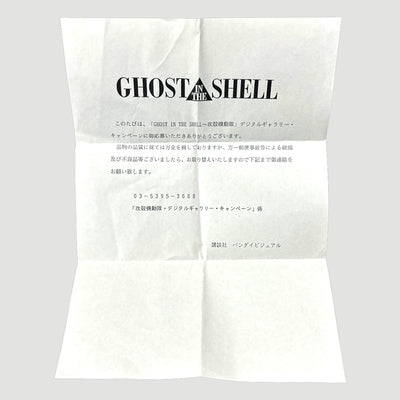 1998 Ghost in the Shell Digital Gallery Floppy Disk