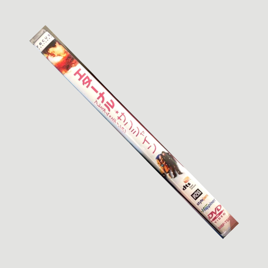 2004 Eternal Sunshine of the Spotless Mind Japanese DVD