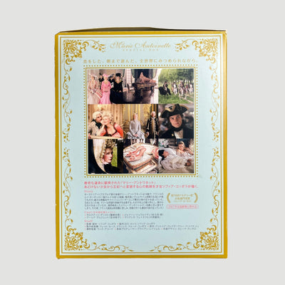 2006 Marie Antionette Japanese DVD Boxset