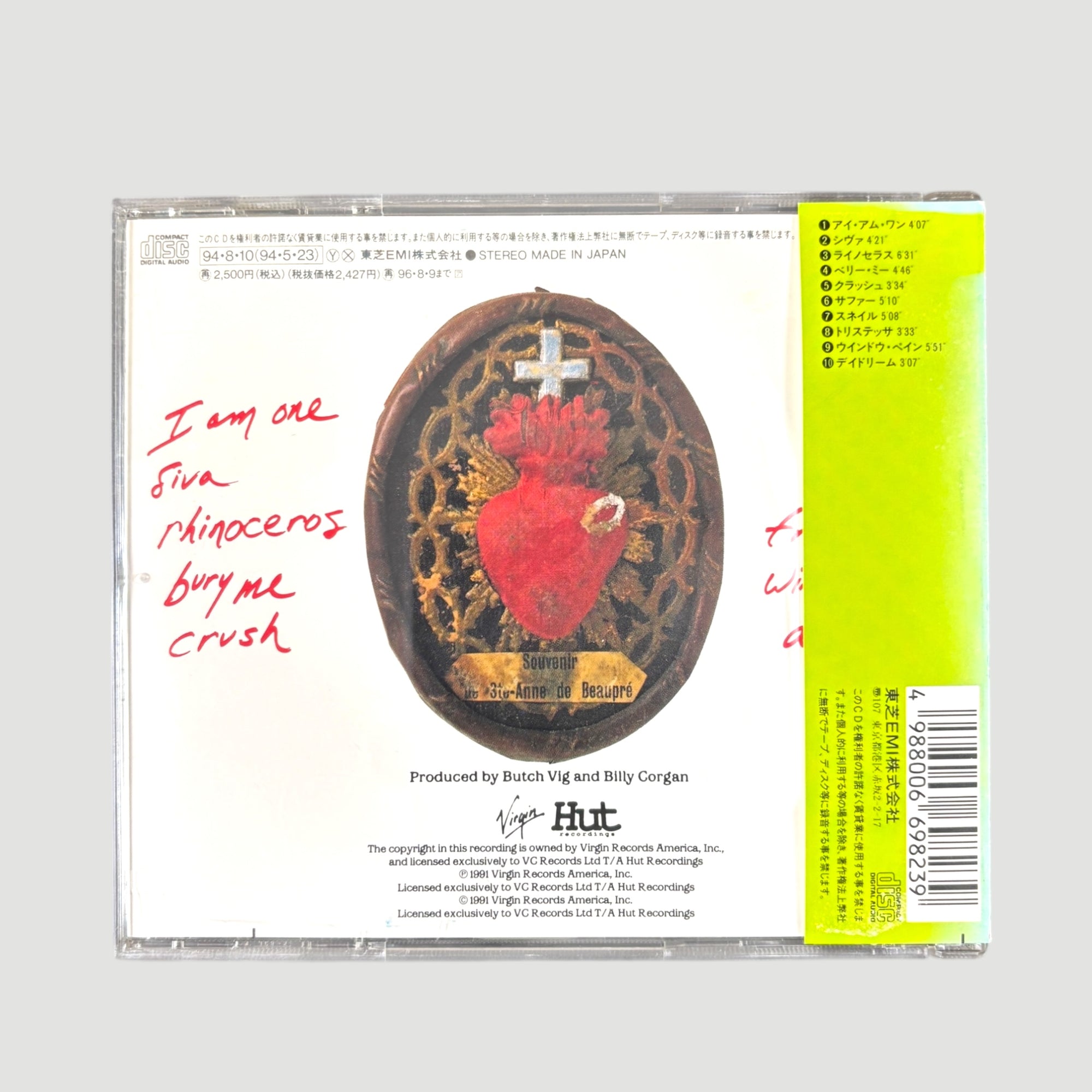 90's The Smashing Pumpkins Gish Japanese CD