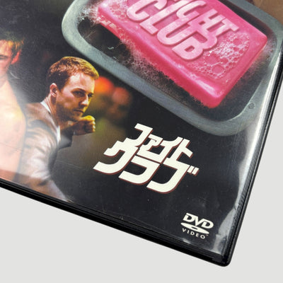 2000 Fight Club Japanese DVD