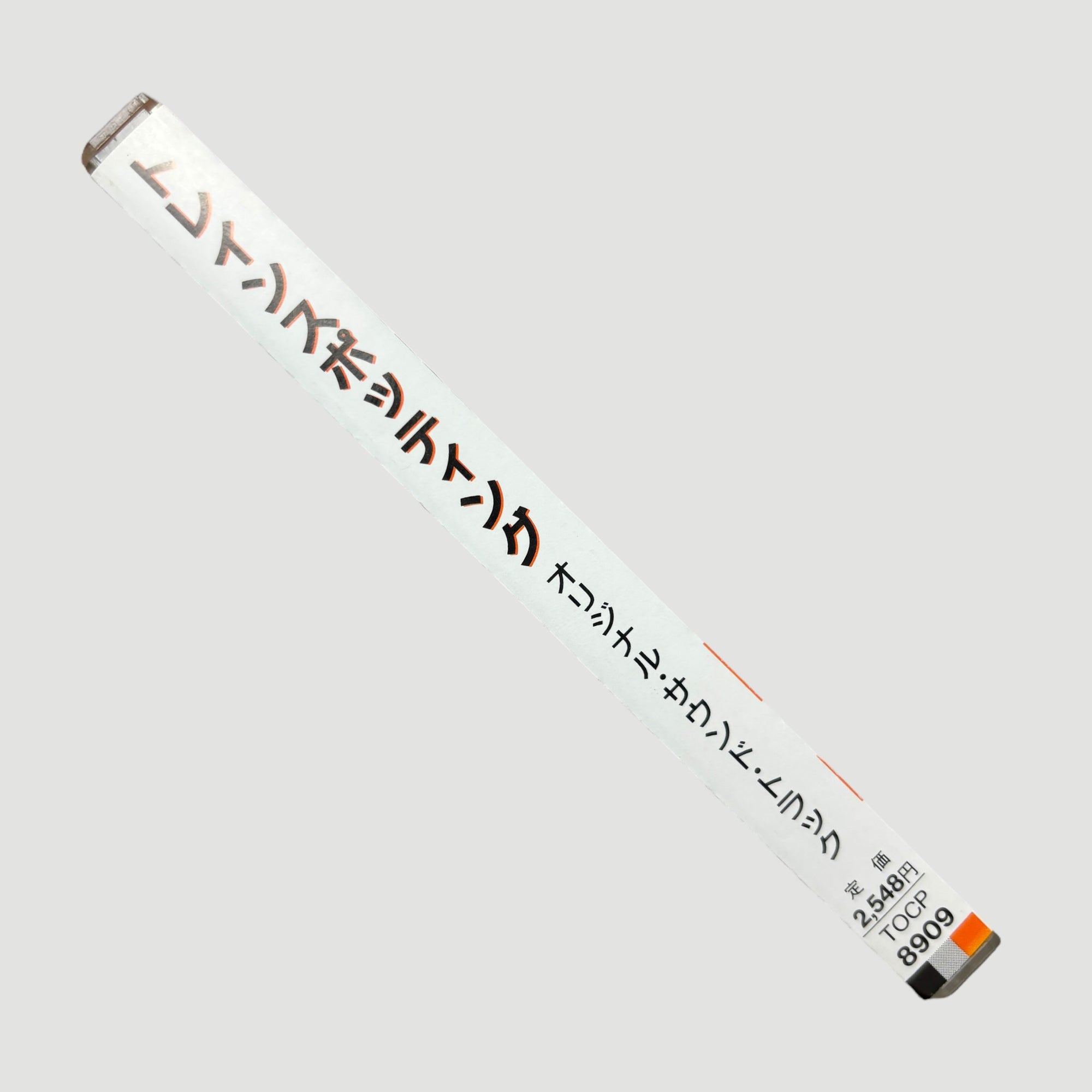 1996 Trainspotting Japanese OST CD