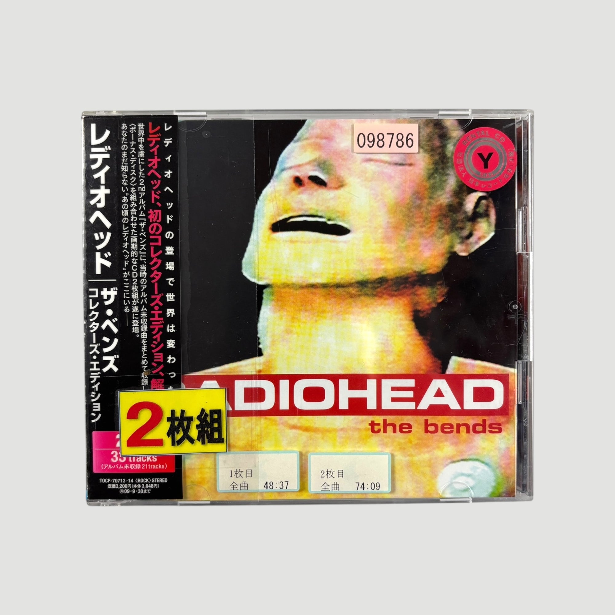 2009 Radiohead The Bends Japanese 2CD Set