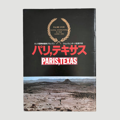 80's Paris, Texas Japanese Release Programme