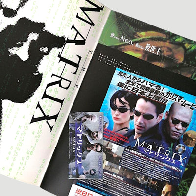 2000 The Matrix Japanense Programme