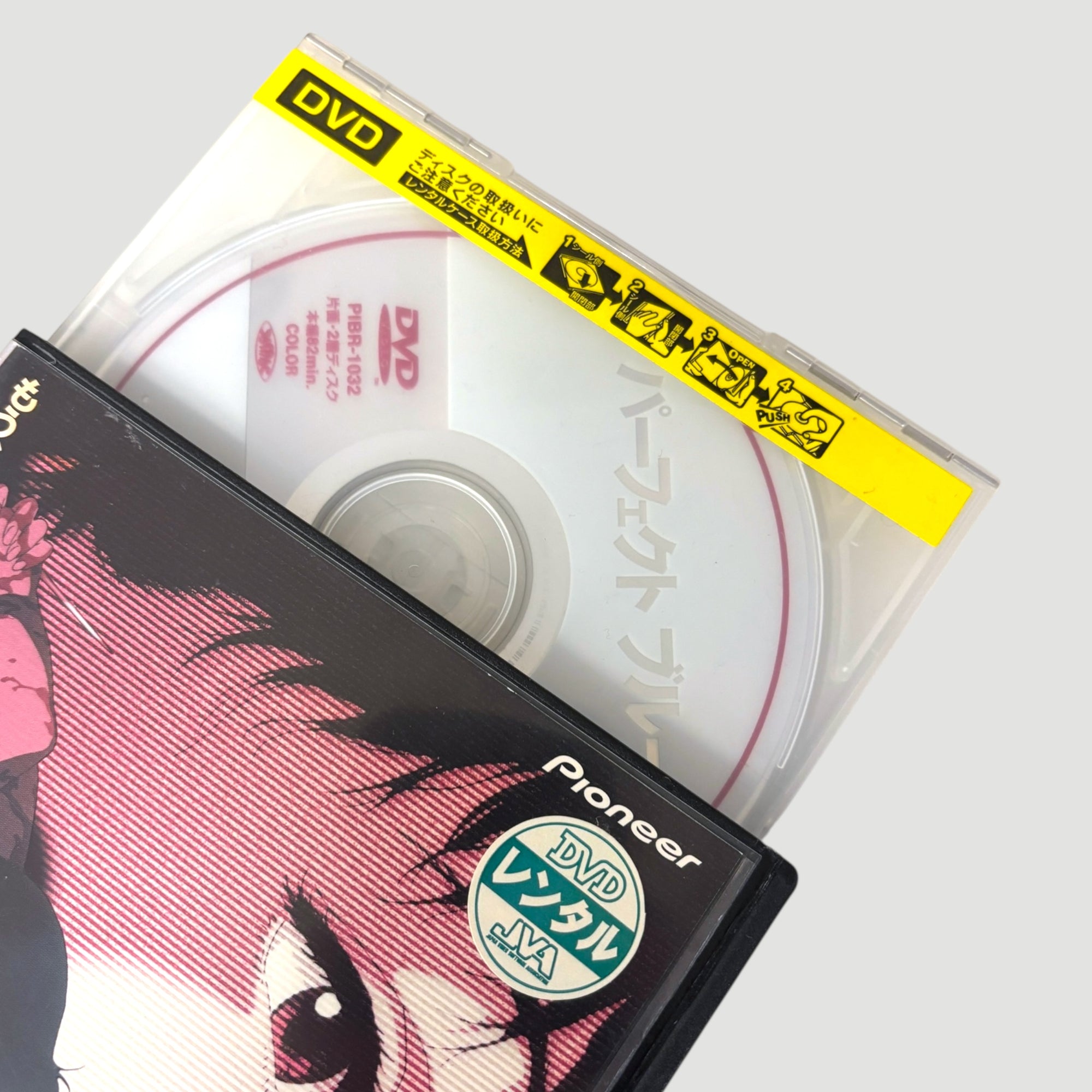 Late 90's Perfect Blue Japanese Ex-Rental DVD