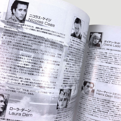 1990 Wild at Heart Japanese Programme