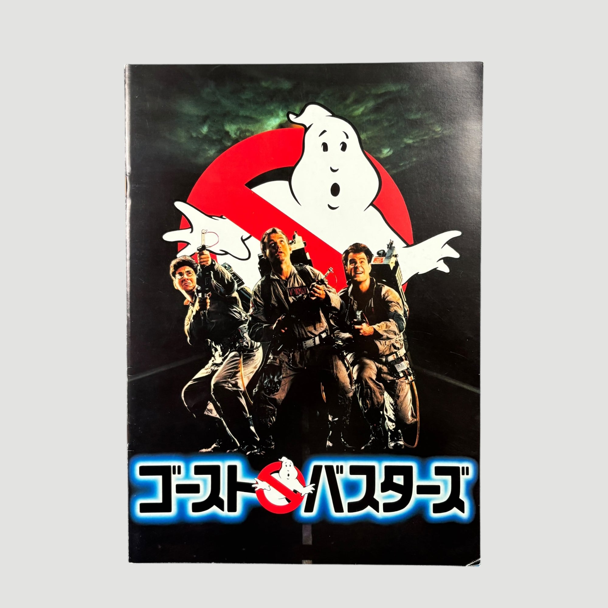 1984 Ghostbusters Japanese Programme