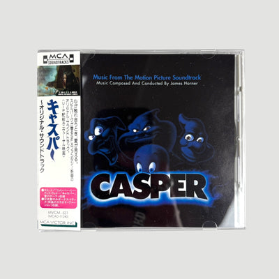 1995 Casper the Ghost Japanese OST CD