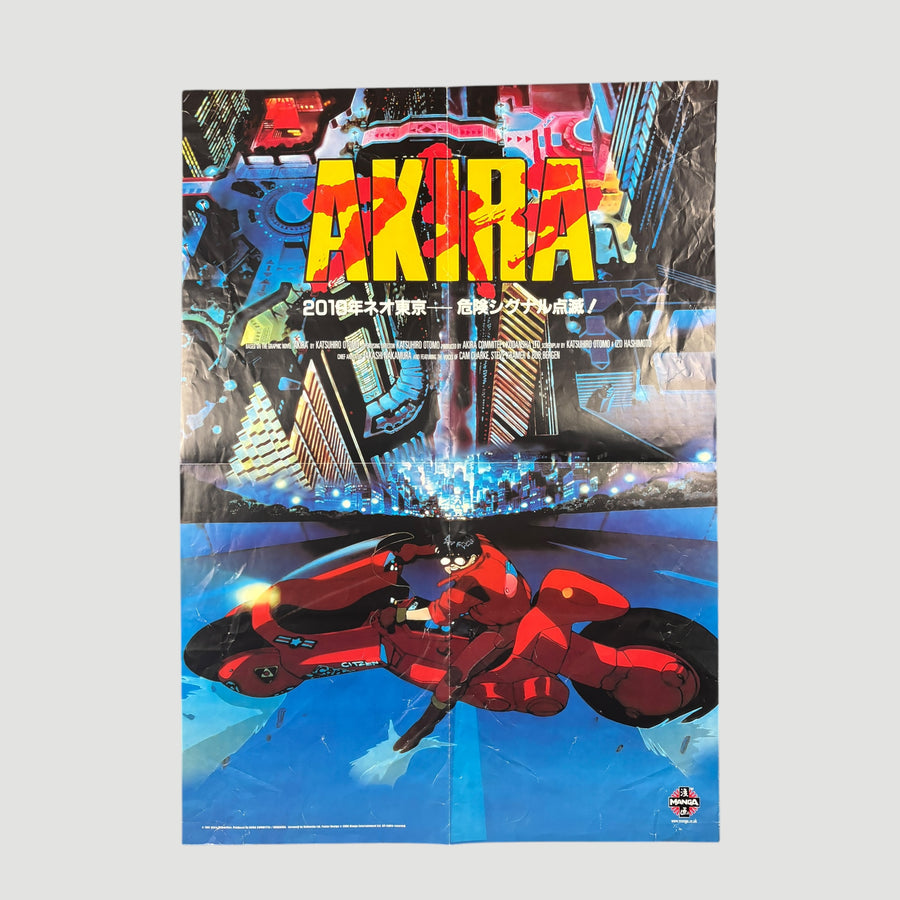 2005 Akira Manga Force Poster