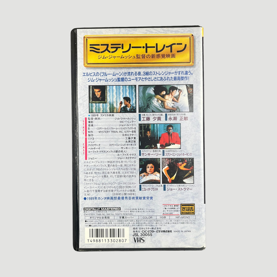 90's Mystery Train Japanese VHS Case