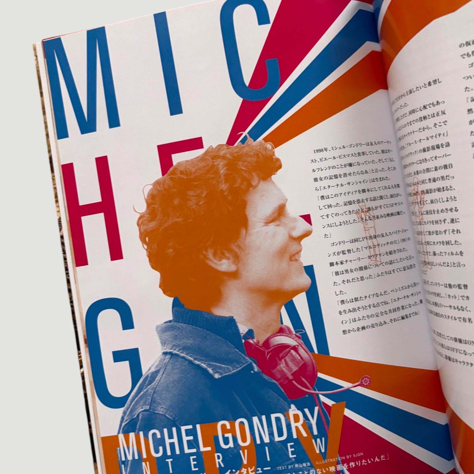 2004 Eternal Sunshine of the Spotless Mind Japanese Programme