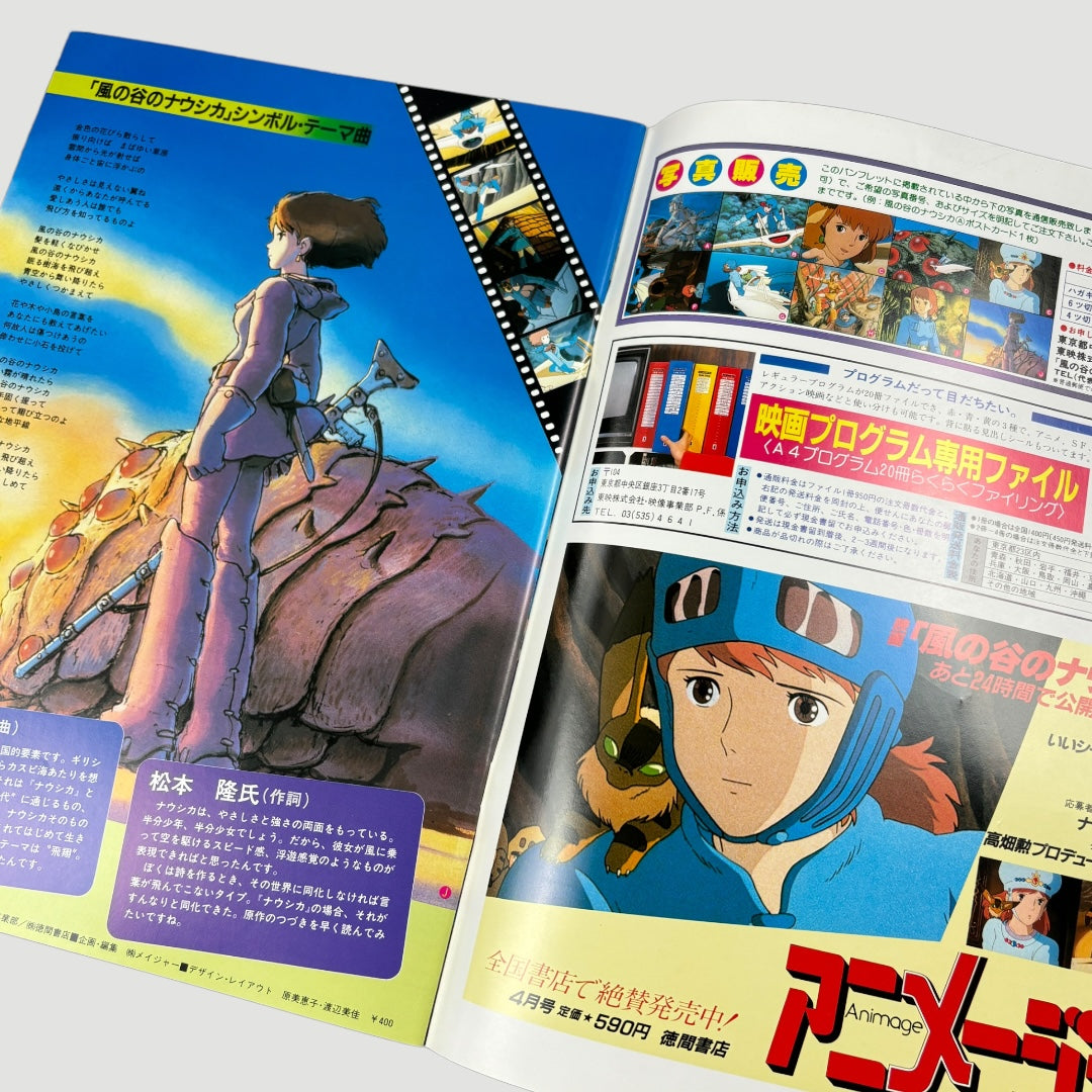 1984 Nausicca Valley of the Wind Japanese Release Programme