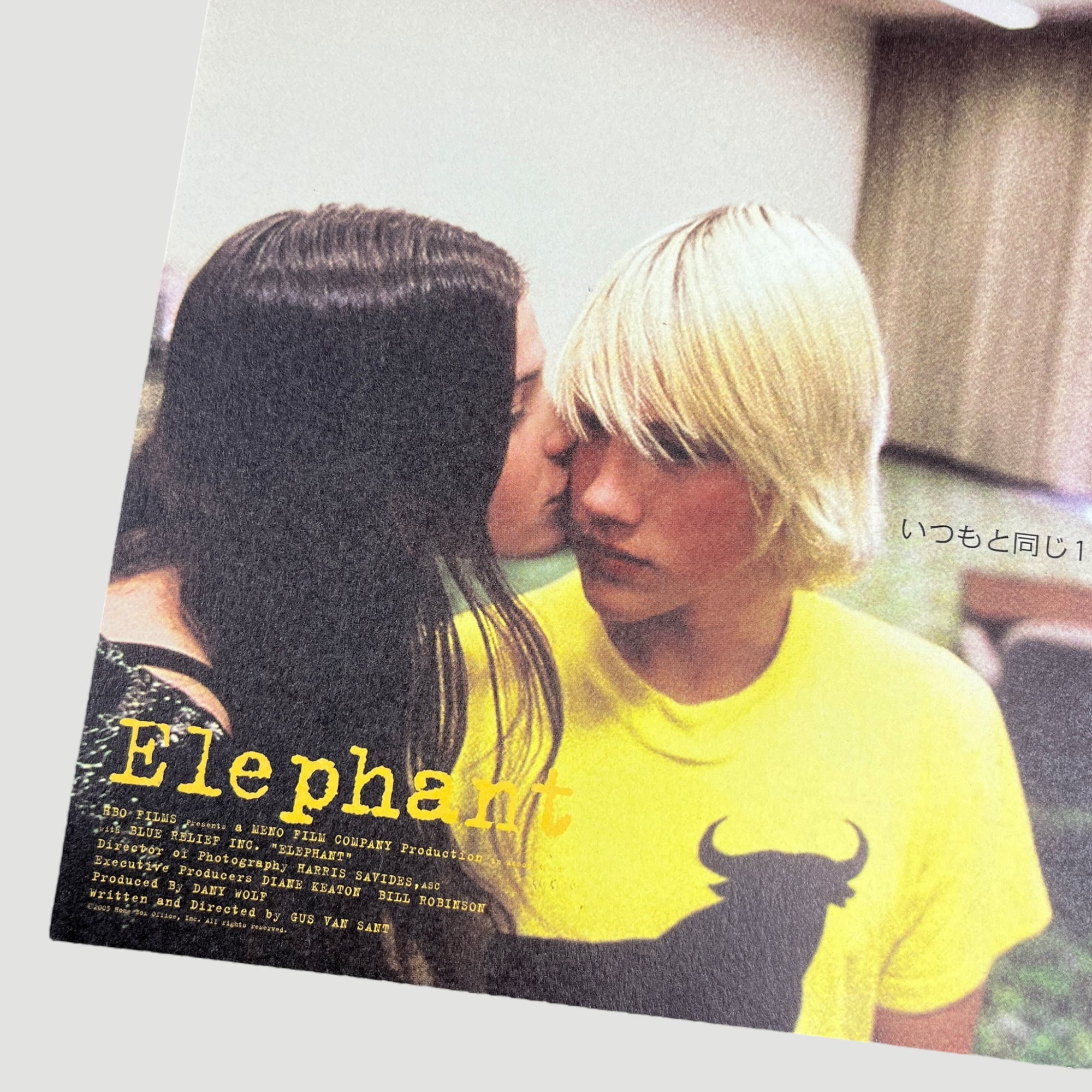 2003 Elephant Japanese Chirashi Poster