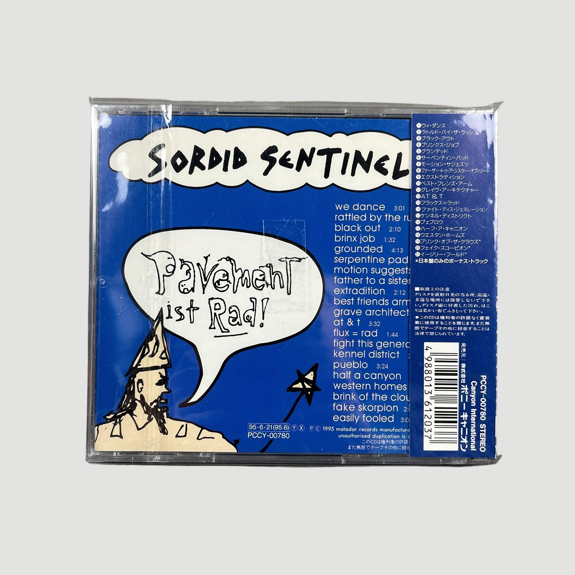 2005 Pavement Wowee Zowee! Japanese CD