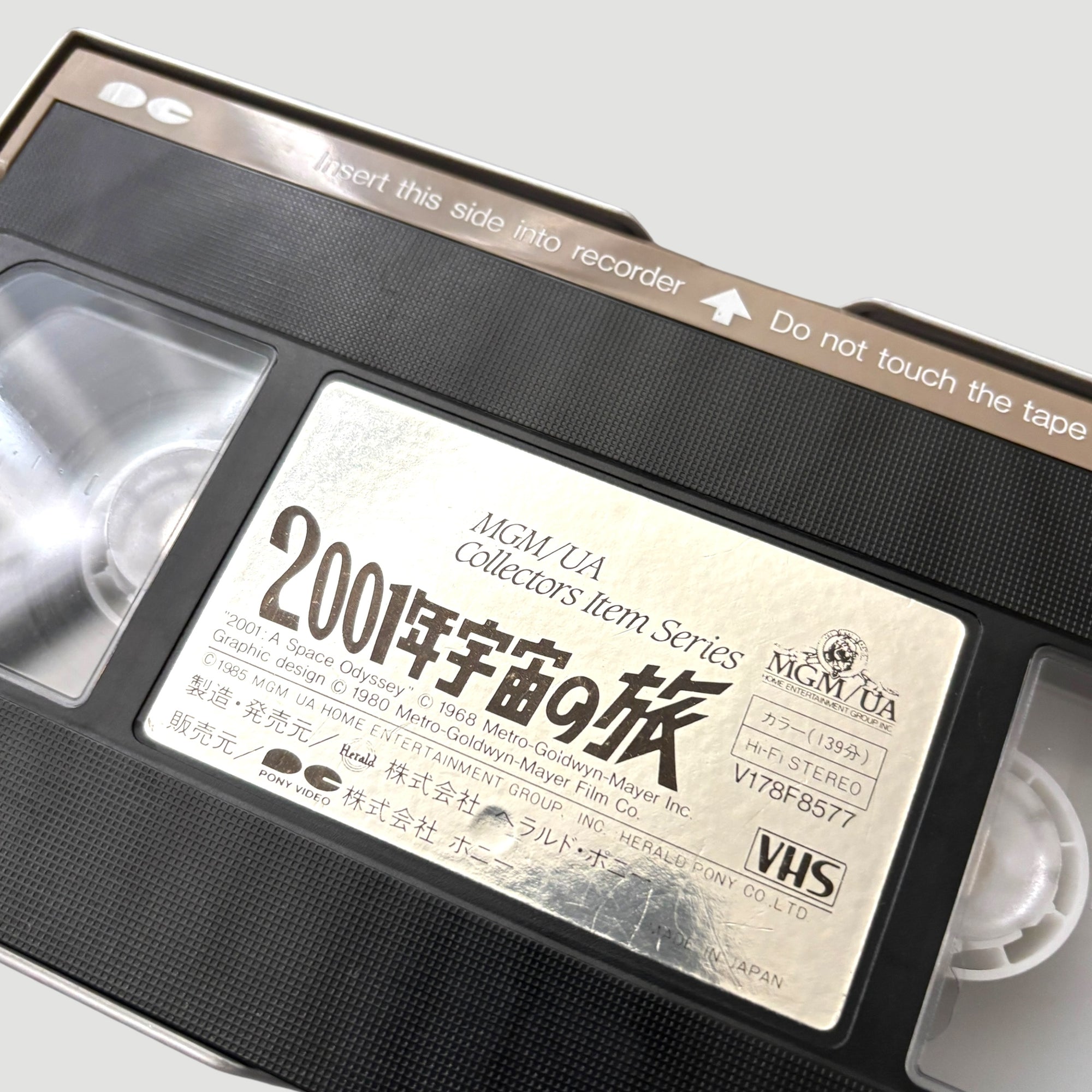 1985 2001: A Space Odyssey Japanese VHS