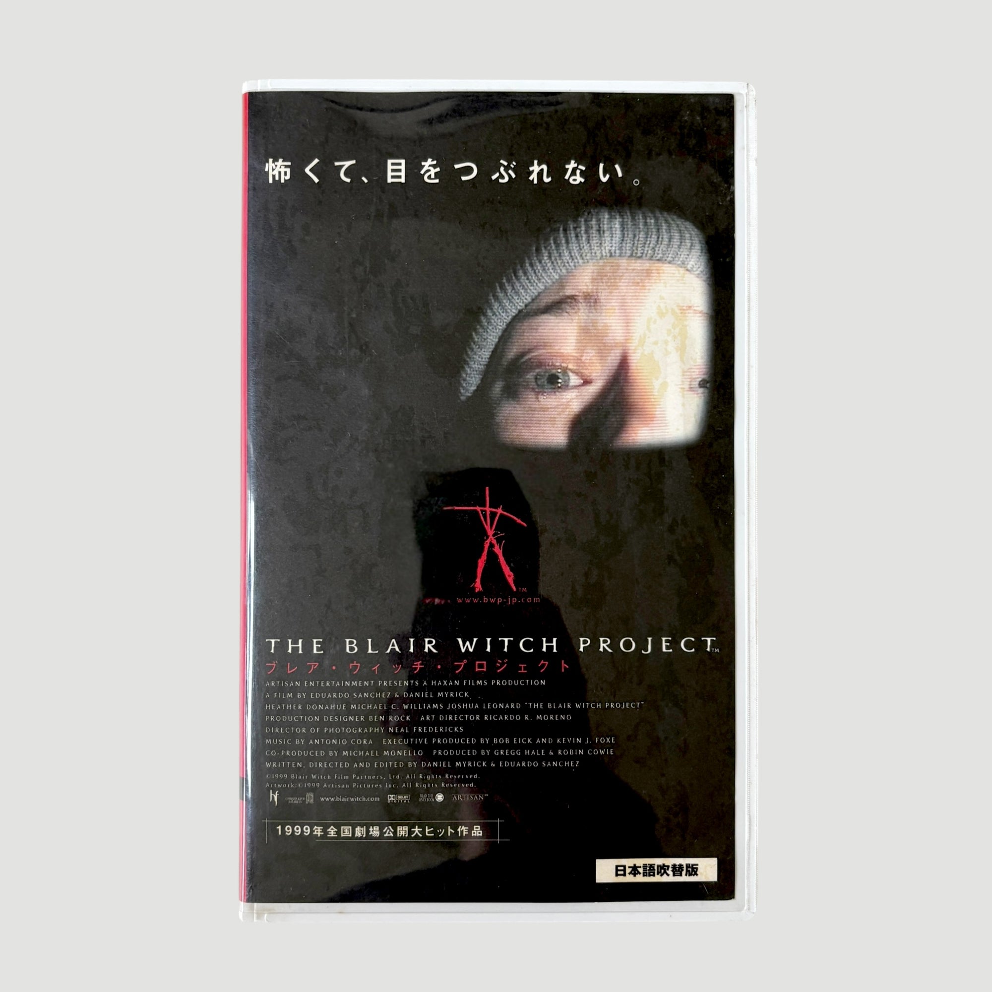 2000 The Blair Witch Project Japanese VHS