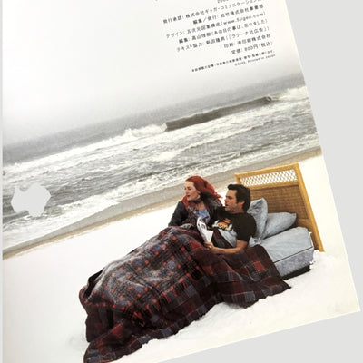 2004 Eternal Sunshine of the Spotless Mind Japanese Programme