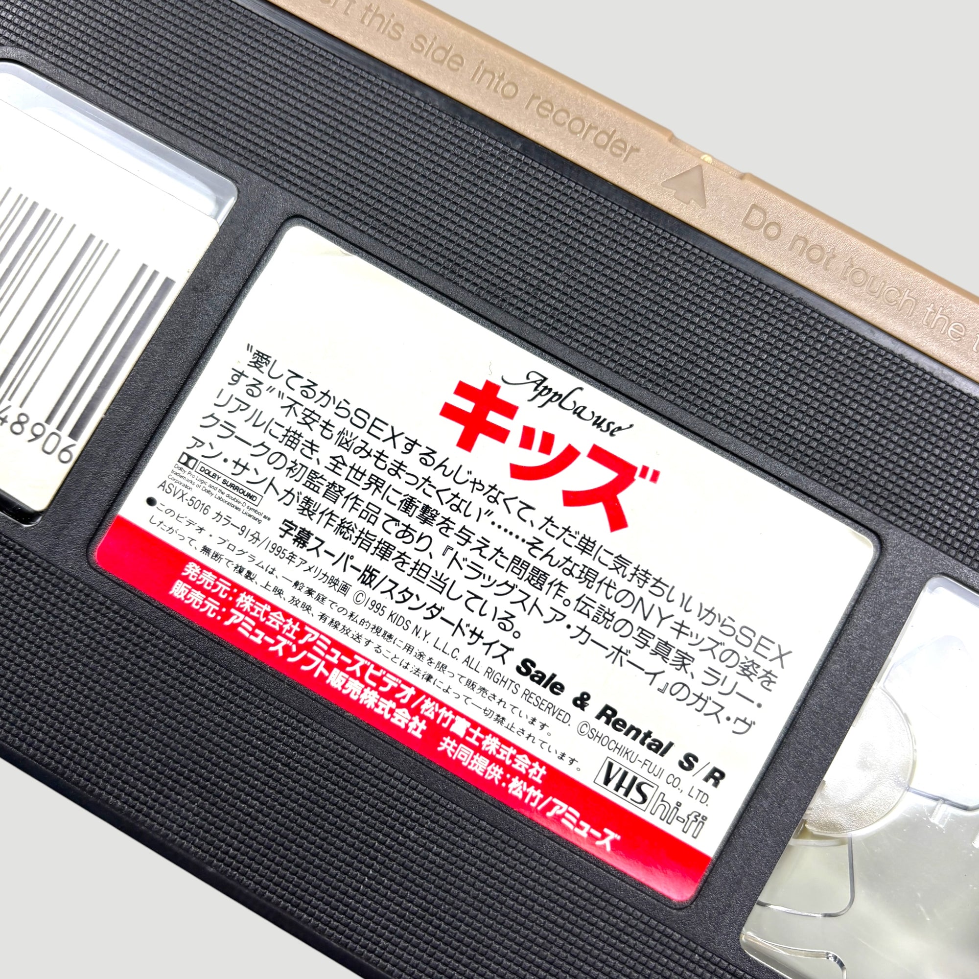 1996 KIDS Japanese Ex-Rental VHS+Postcard