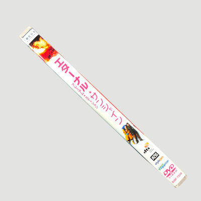 2005 Eternal Sunshine of the Spotless Mind Japanese DVD Boxset + Book