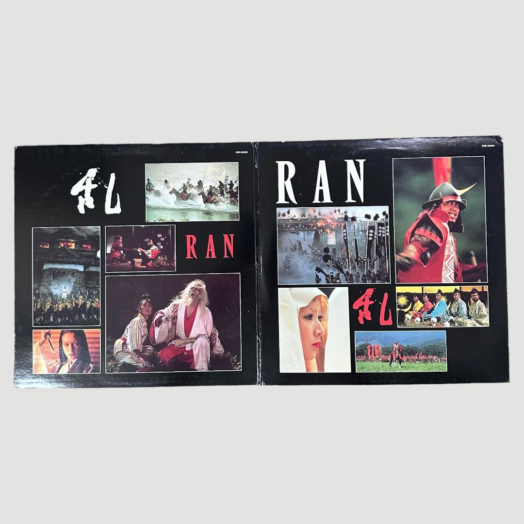 1985 Akira Kurosawa 'Ran' OST LP