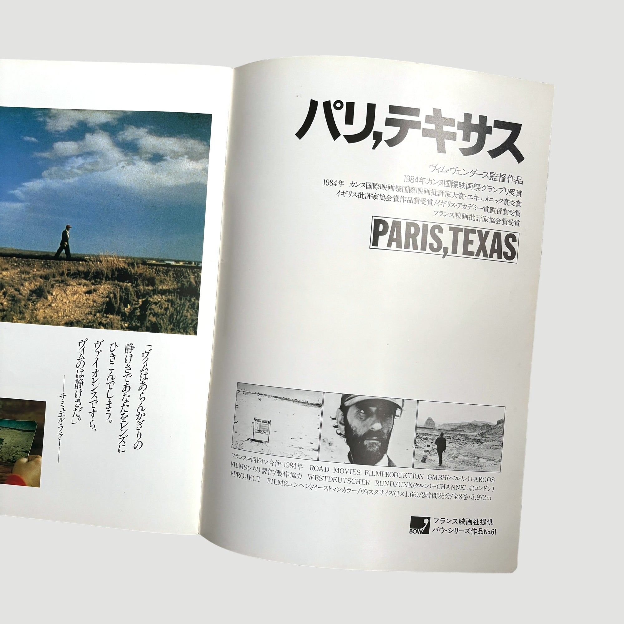 80's Paris, Texas Japanese Release Programme