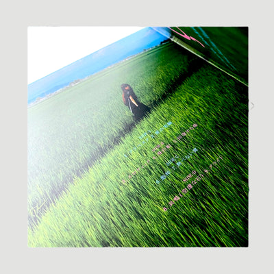 2022 Lily Chou-Chou – 呼吸 LP