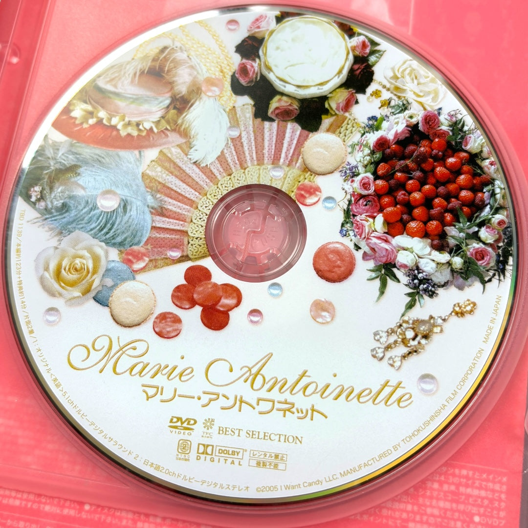 2005 Marie Antoinette Japanese DVD