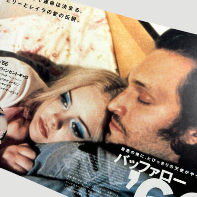 1998 Buffalo 66 Japanese Chirasi Poster (Landscape Design)