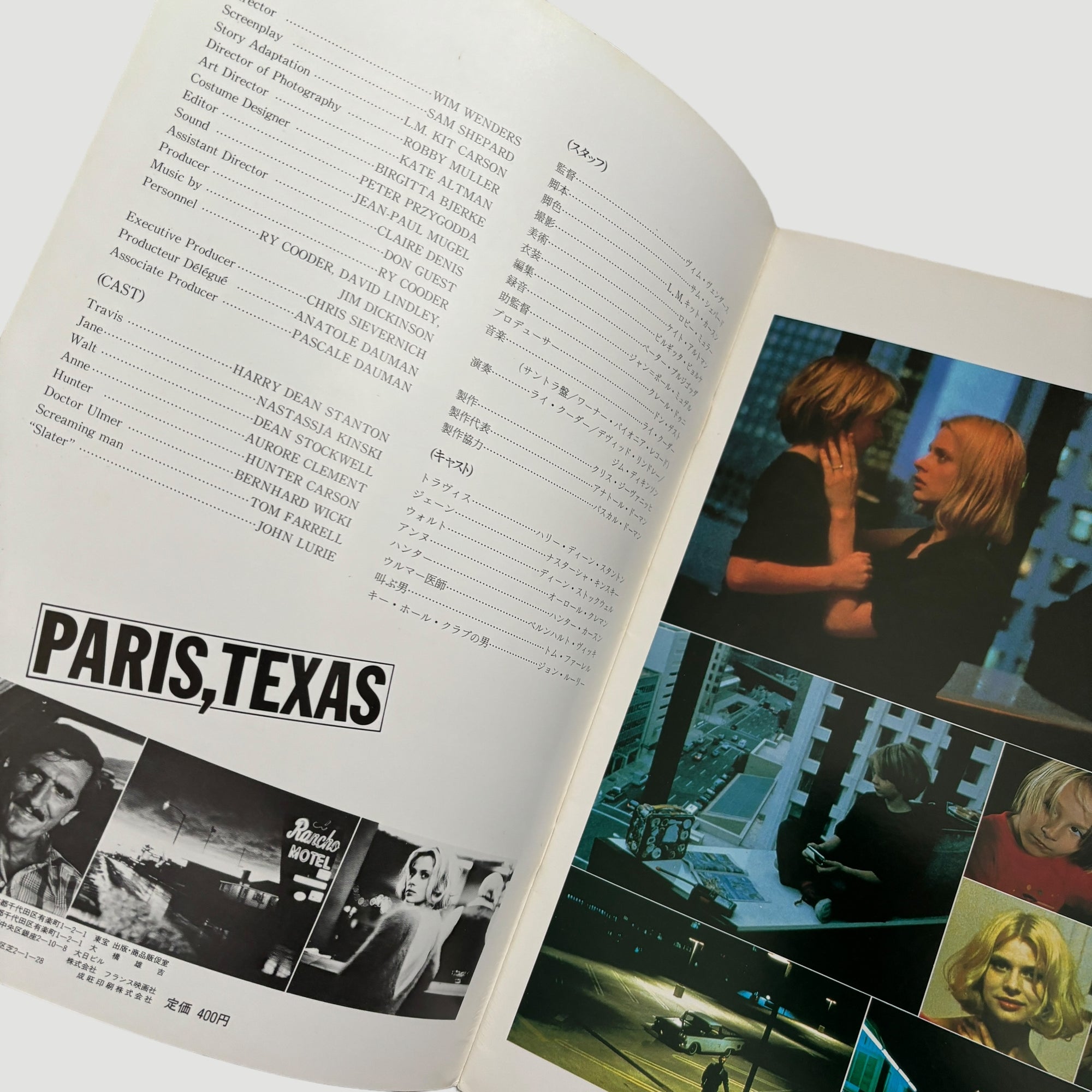 80's Paris, Texas Japanese Release Programme