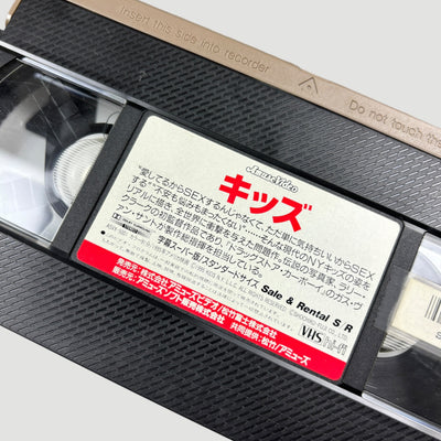 1996 KIDS Japanese VHS