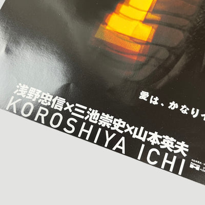 2001 Ichi the Killer Japanese Chirashi Poster