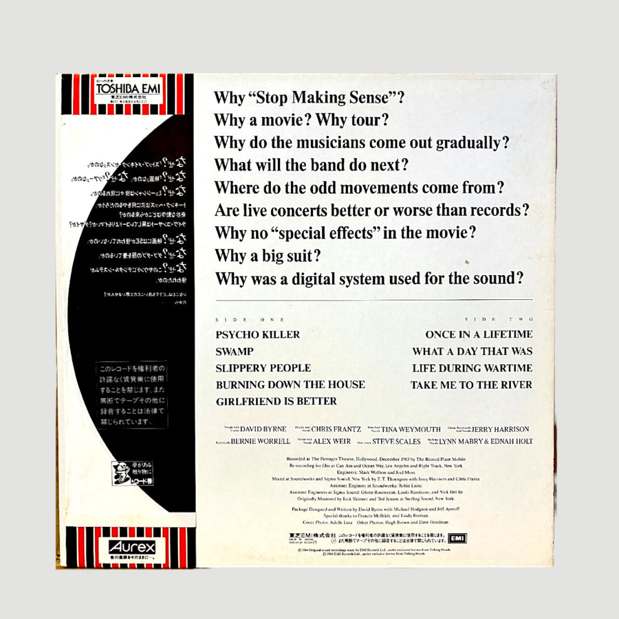 1983 Talking Heads Stop Making Sense Japanese 1st Press LP