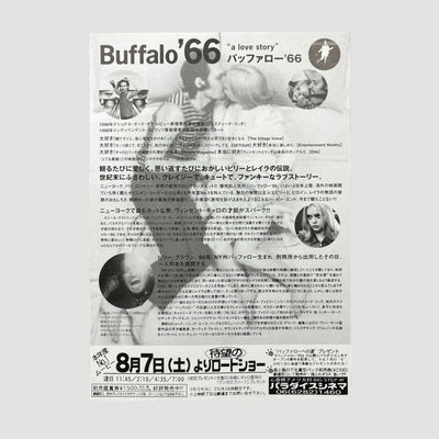 1998 Buffalo 66 Japanese Chirashi Poster