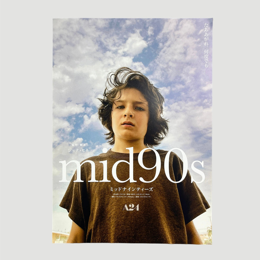2018 Mid 90's Japanese Chirashi Poster