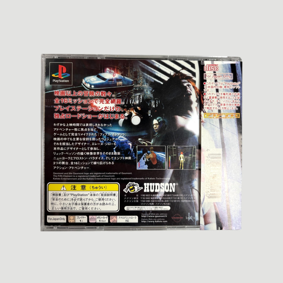 1998 The Fifth Element Japanese PlayStation 1 Game