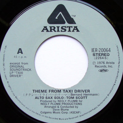 1976 Taxi Driver Theme 7" Japanese Single