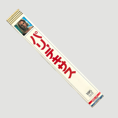 1985 Paris, Texas Japanese VHS (Slipcase Version)
