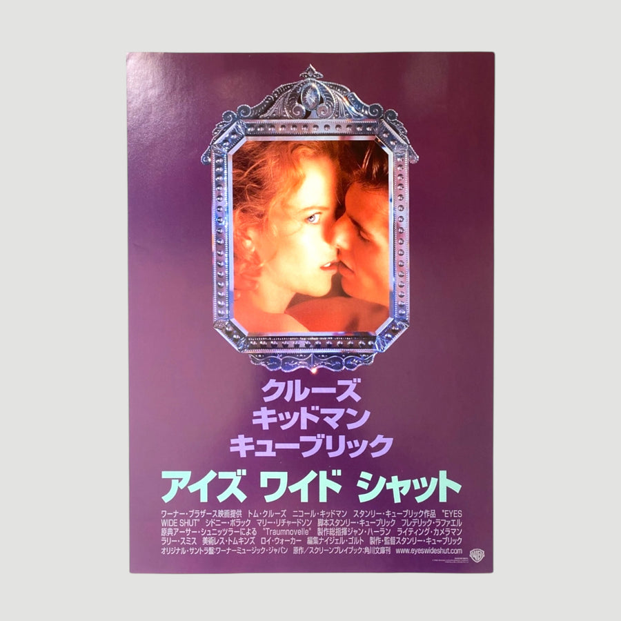 1999 Eyes Wide Shut Japanese Chirashi Poster