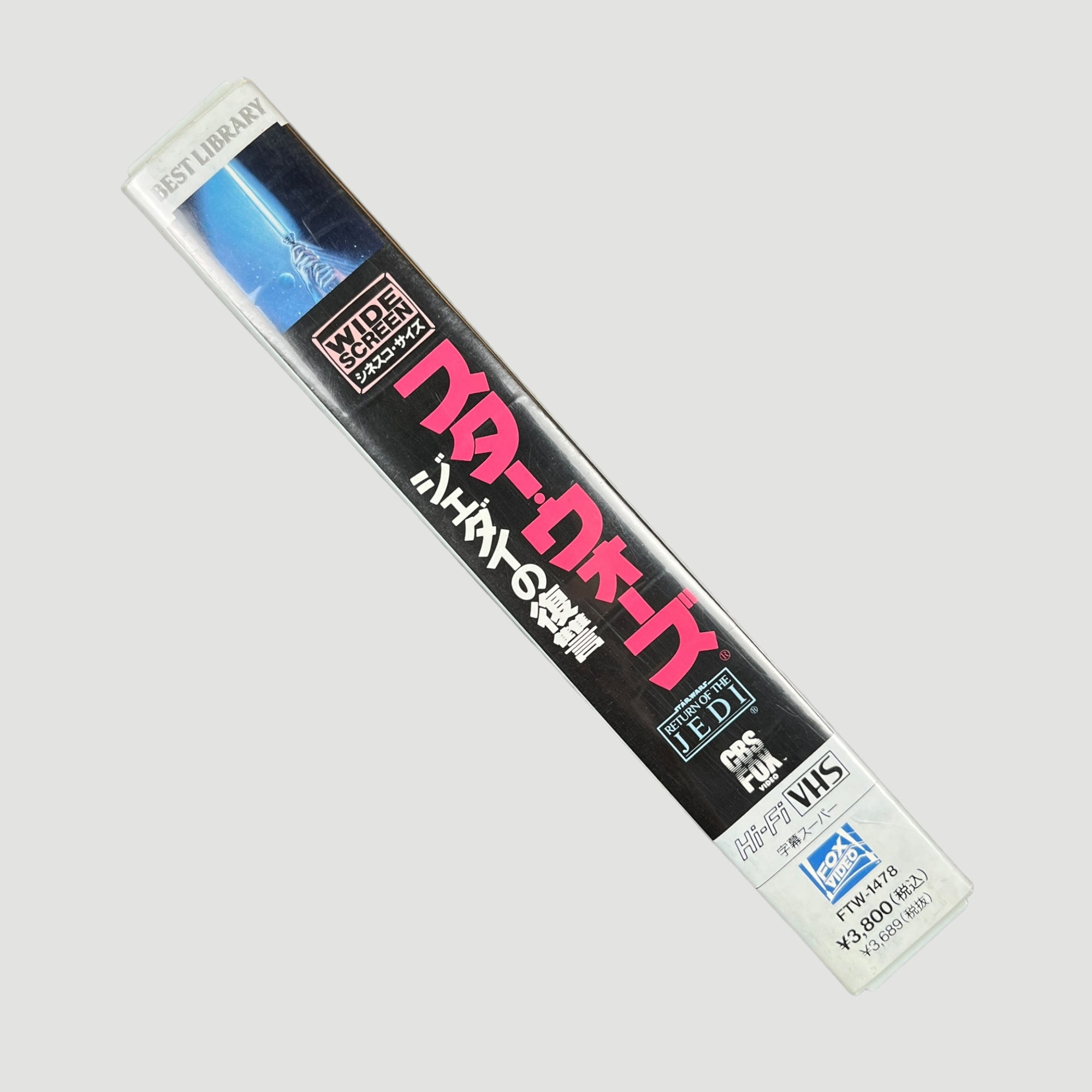 1992 Star Wars Return of the Jedi Japanese VHS