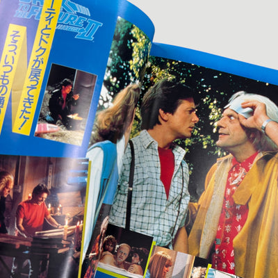 1989 Back to the Future Part II Japanese Programme