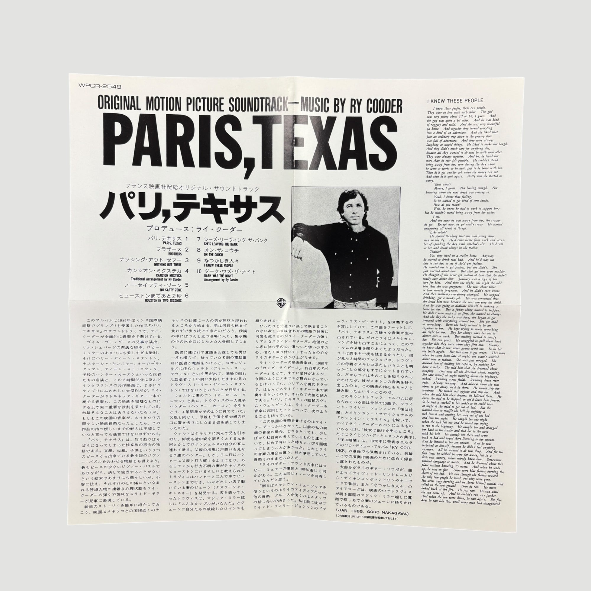 90's Paris Texas Ex-Rental Japanese OST CD