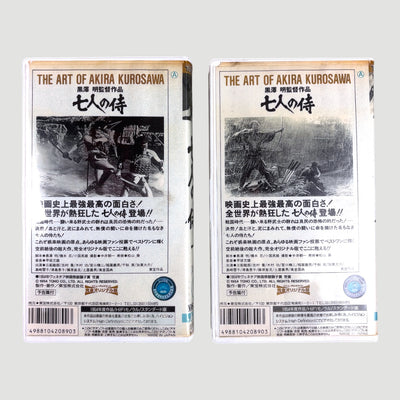 90's Akira Kurosawa Seven Samurai I & II Japanese VHS Set
