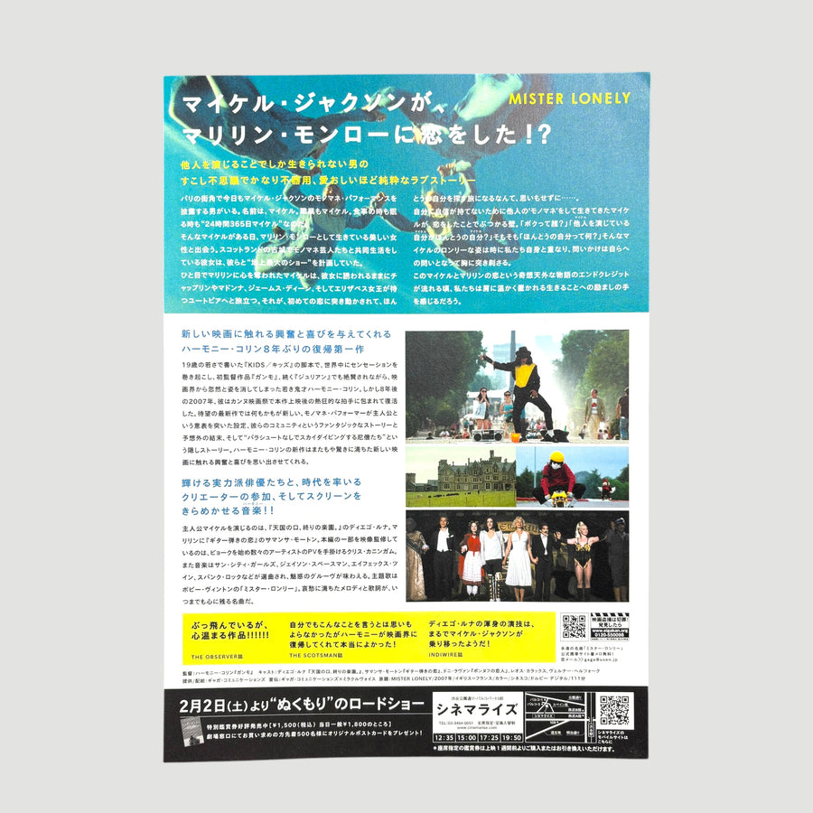 2007 Harmony Korine Mister Lonley Japanese Chirashi Poster