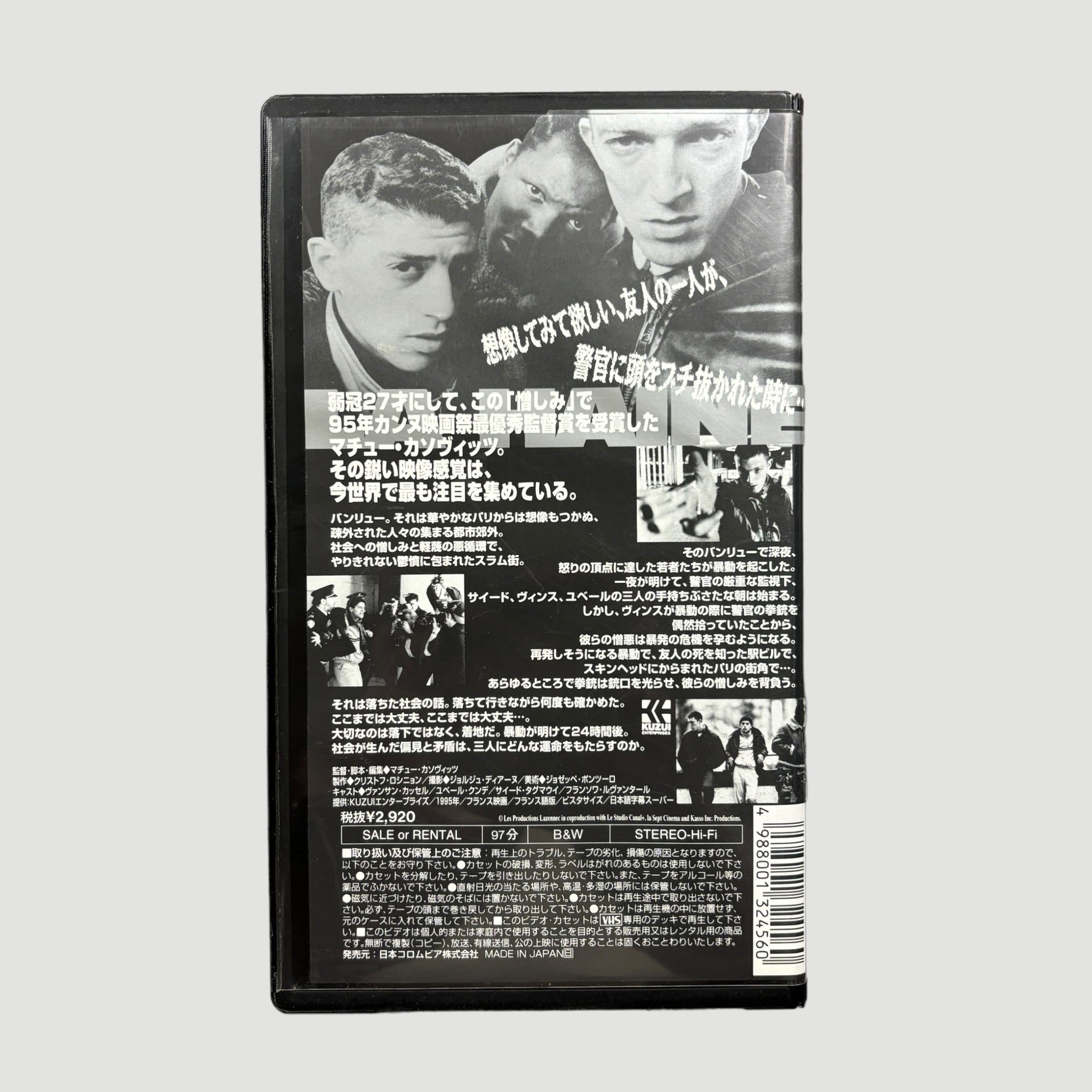90's La Haine Japanese VHS