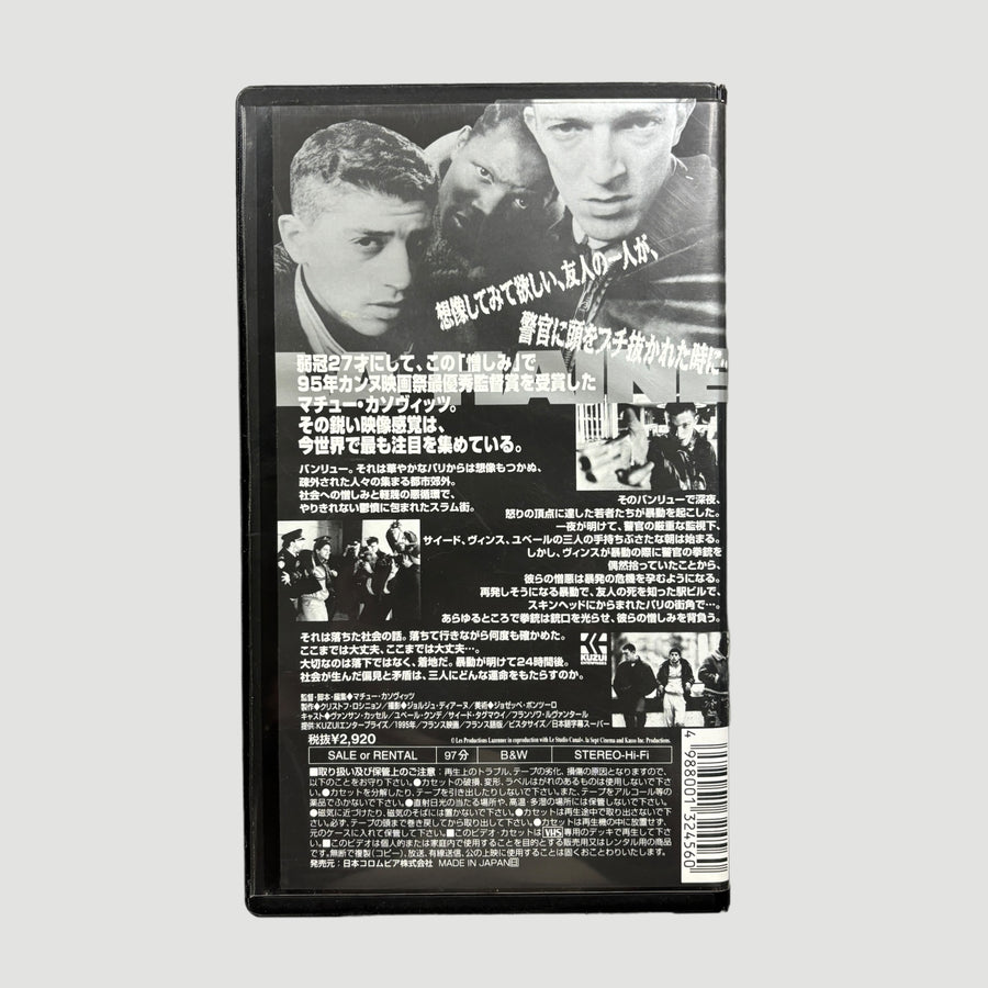 90's La Haine Japanese VHS